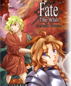 シノビガミ リプレイ 『Fate／The Wish』 （電子書籍）