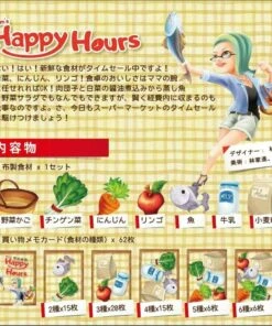 Mon’s Happy Hours(ママのハッピーアワー)