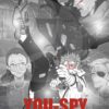 YOU-SPY 表1