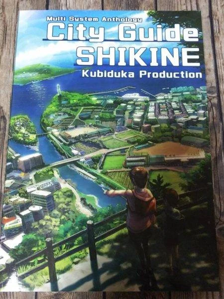 マルチシステムアンソロジー『City Guide SHIKINE』