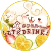 Let's Drink 兎ちゃんをどうぞ