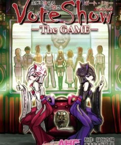 VOTE SHOW ザ・ゲーム ver2.0