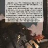 超高速ダンジョンアタックTRPG 30分勇者Ⅱ