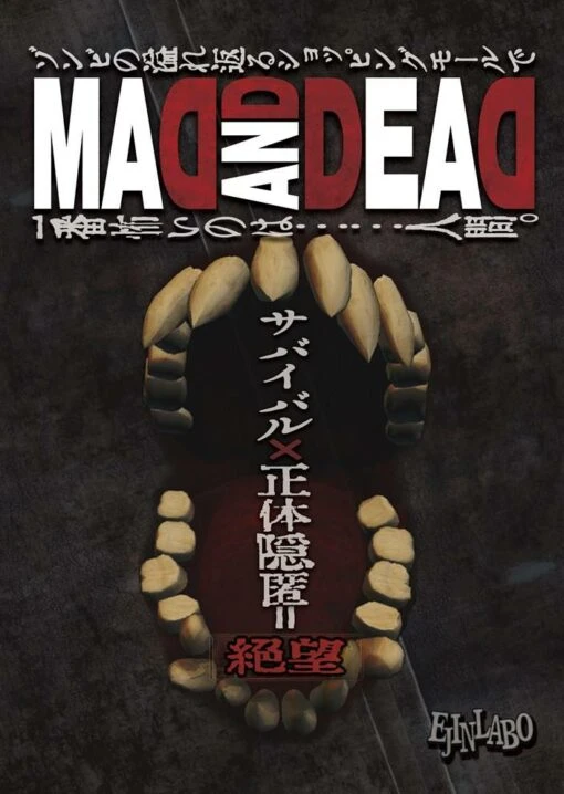 MAD&DEAD