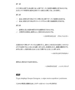 【翻訳TRPGシステム】ハロウ・ヒルから翻訳・出版されている海外オリジナルTRPGシステムを紹介