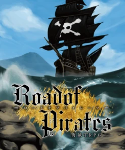 海賊TRPG「Road of Pirates」