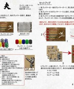 人気は日本だけじゃない！？台湾発のおすすめボードゲーム大特集！【2023年版】