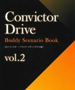 コンヴィクター・ドライブ「Buddy Scenario Book」