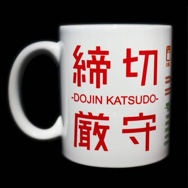 コノス