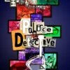 クトゥルフ神話TRPG短編シナリオ集『豊玉市事件簿 Plice & Detective』