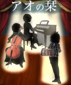 クトゥルフ神話TRPG(7版)シナリオ集『アオの栞』