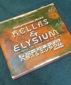 テラフォーミング・マーズ拡張 ヘラス＆エリシウム 完全日本語版