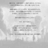 マブラヴ オルタネイティヴTRPG AH BATTLE BOOK ～Rumble Fight～