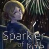 ダブルクロス The 3rd Edition キャンペーンシナリオ集「Sparkler of Life」