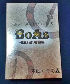 アルティメット坊主めくり BoAs -BLITZ of ACTORs-