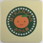 みかん算