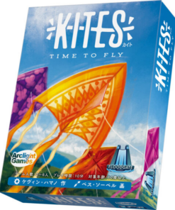 カイト kites
