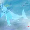 新クトゥルフ神話TRPG シナリオ集 「Sky Whale」