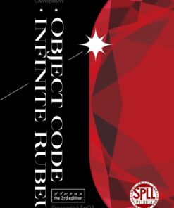 ダブルクロス the 3rd edition「キャンペーン：オブジェクトコード・インフィニットルーベウス」
