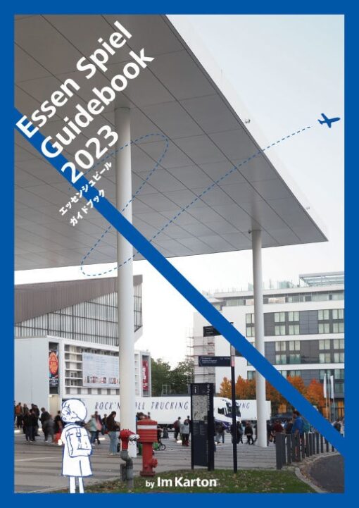 ドイツで開催される世界最大のボードゲームイベントへ行こう！「Essen Spiel Guidebook 2023」
