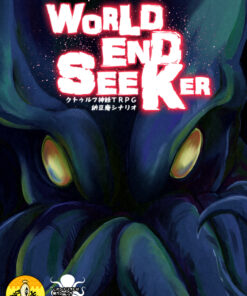 World End Seeker