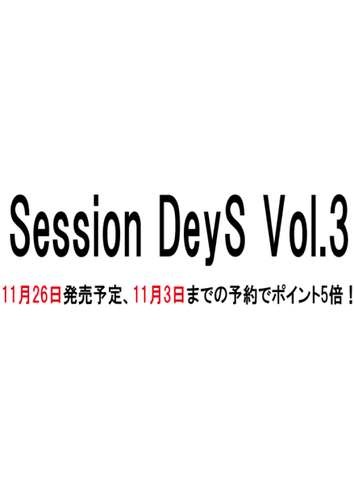 Session DeyS Vol.3