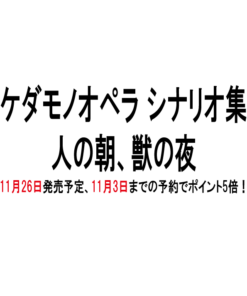 NEW GAME PLUS作品おすすめ6選