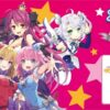 アイドルプロデュースパーティカードゲーム　スターライトステージ　ディケイドボックス