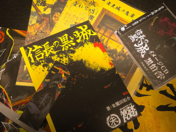 CatsUdon工房 ∞ コノス コラボキャンペーン