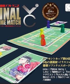 Alternative view of 激闘ソフトテニス ファイナルゲームマッチ  ルーセントカップ第64回記念エディション
