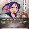 戦闘破壊学園ダンゲロス・ボードゲーム×勇者のクズ 拡張カード「仁義なき勇者たちの戦い」