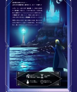 宮廷ファンタジーTRPG『鏡のレヴァーナ』