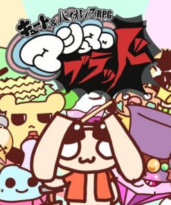キュート&バイオレンスRPG『マシュマロ・ブラッド』