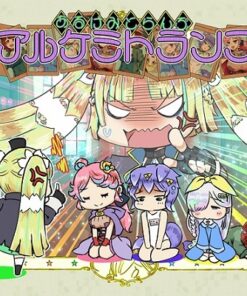 アルケミトランプ