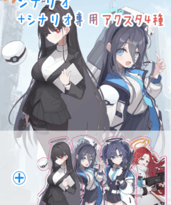 アフターアーカイブシナリオ「横領、またとして」スタートセット （アクリルスタンド4種付き）