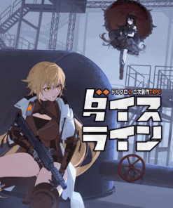 ドルフロ2二次創作TRPG「ダイスライン」