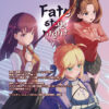 現代忍術バトルRPG シノビガミ同人シナリオ『Fate/Stay night』