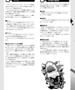 ダンジョン配信RPG　ライバー＆ラビリンス