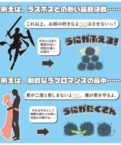 棘皮動物無限増殖RPG『うにお願いします』