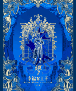 新クトゥルフ神話TRPGシナリオ『幸福な王子』【日本語】（物理書籍）