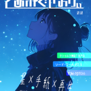 てあぷぐせおりぃ 00