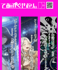 Alternative view of てあぷぐせおりぃ 00